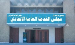 مجلس الخدمة: أكملنا جميع الإجراءات الفنية الخاصة بملف التوظيف